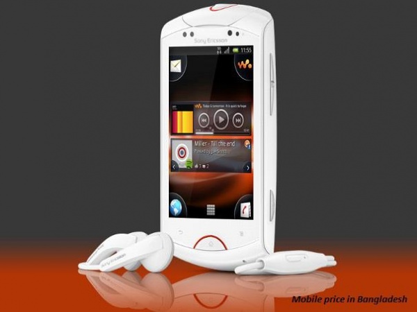 sony ericsson এর জটিল একটা সেট ( না দেইখা মিস কইরেন না !!!!! )