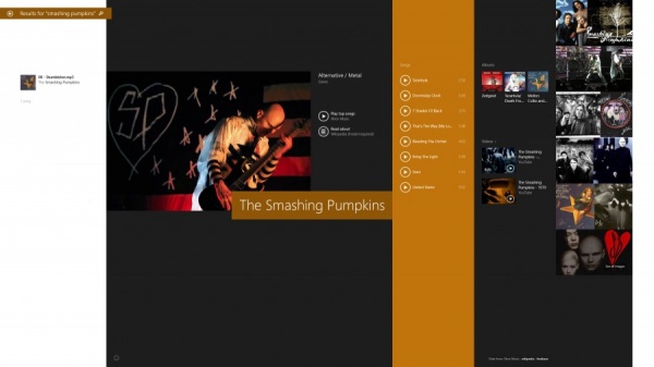 স্মার্ট সার্চ