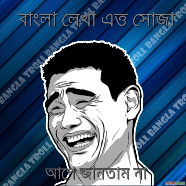 ফটোস্কেপে (Photoscape) অভ্র দিয়ে বাংলা লেখার সমস্যার সমাধান