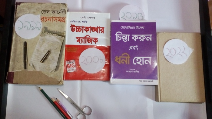 ব্যক্তিগত উন্নয়নে বাংলায় অনুবাদ করা বইগুলো।