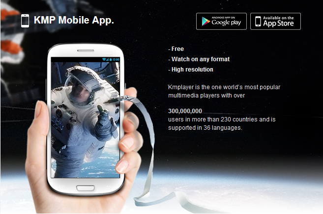 KM Player Android লেটেস্ট ভার্সন ডাউনলোড করুন
