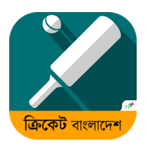 ক্রিকেট প্রেমি ভাইদের জন্য নিয়ে এলাম সময়ের সেরা app।। ক্রিকেট এখন আমাদের আত্মার সাথে মিশে গেছে। ক্রিকেট এর বিনোদনকে আরও এক ধাপ আগিয়ে নিতেই আমার পক্ষ থেকে আপনাদের জন্য এই উপহার।। বাংলাদেশি এই App টি নিয়ে আপনি গর্ব করতে  পারেন জাস্ট অসাম