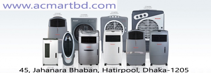 Honeywell air cooler price in Bangladesh