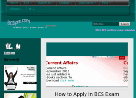 বি সি এস পরীক্ষার সকল কিছু অনলাইনে (মেগা টিউন) , সরকারি চাকুরী এবার খেলা !