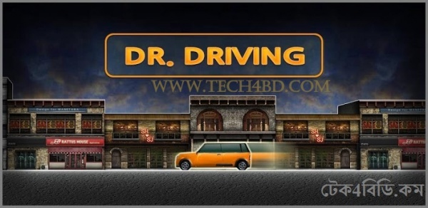 এবার ড্রাইভিং শিখুন আপনার এন্ড্রয়েড মোবাইল দিয়ে!!!