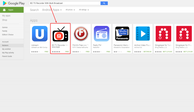 সার্চ দাও BD TV Recorder With Multi Broadcast লিখে।