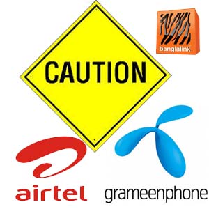 সর্তকতামূলক টিউন।আপনার নাম্বারটি অন্য কারোর নজরদারিতে রয়েছে কিনা জেনে নিন এখুনি।