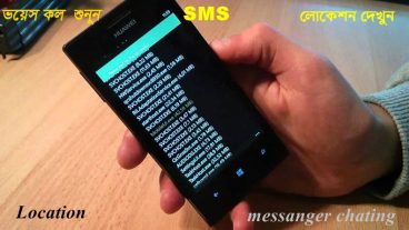 শুনুন ফোনটি দিয়ে কি কথা হচ্ছে দেখুন ফোনটি দিয়ে কি চ্যাটিং হচ্ছে জেনে নিন ফোনটি কোথায় আছে এবার ট্যাকিং/হ্যাকিং হবে সহজেই ১০০প্রমানিত