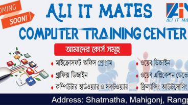 অনলাইনের কাজের মাধ্যমে আমরা সহজে আমাদের কেরিয়ার গরতে পারি।