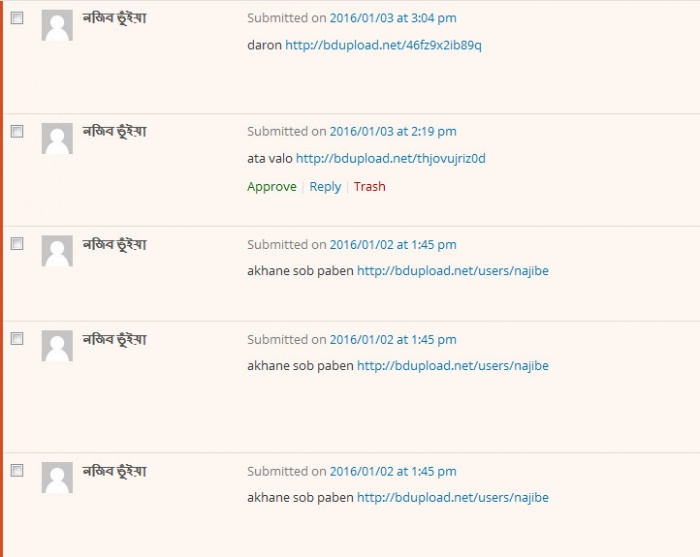 স্পামার নজিব ভুঁইয়া এর স্পামিং অনেক বেড়ে গেছে, মডারেটর ভাই রা একটু দেখেন