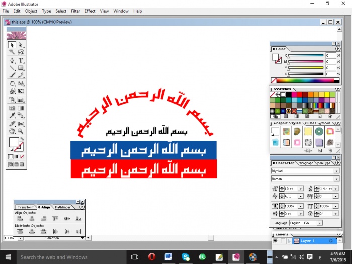 How to Type Arabic in Illustrator (4) ঃঃ যেভাবে ইলাস্টেটরে আরবি লিখবেন।