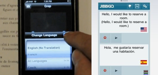 ওয়েব পেজ language translator এ সাহাজ্য চাই……