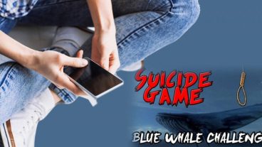 মরণ গ্যাম ” ব্লু হোয়েল “