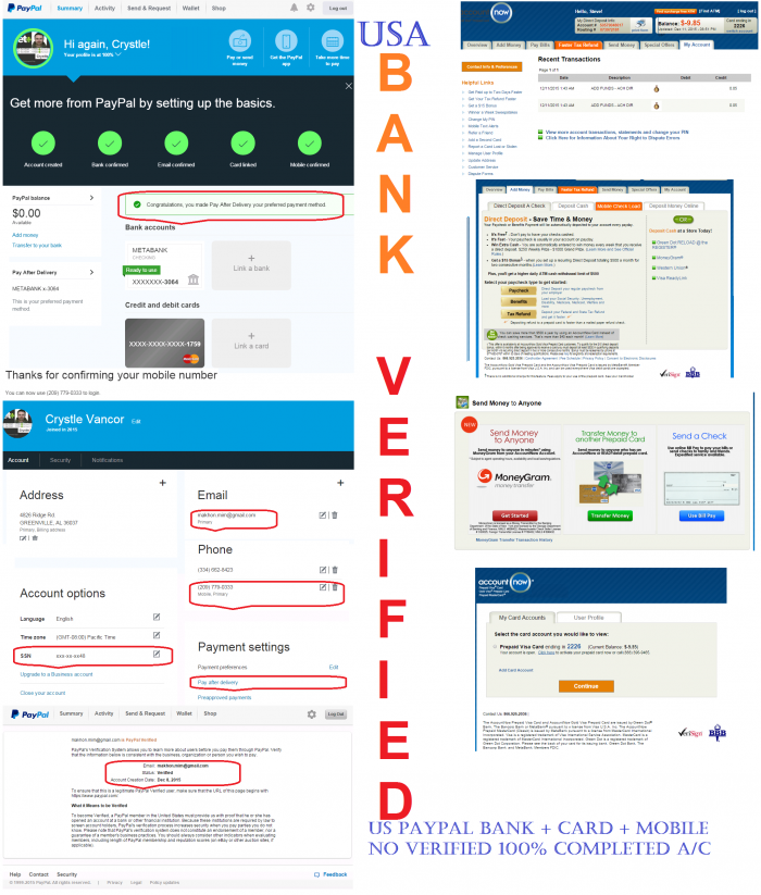 সম্পূর্ণ বিনামূল্যে ইউ.এস.এ ব্যাংক কতৃর্ক ভেরীফাইড পেপাল একাউন্ট ||