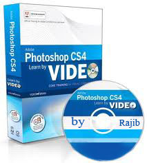 ফটোশপ সিএস ৪সম্পূর্ণ ভিডিও  টিউটোরিয়াল পার্ট ৪
