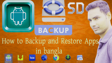 অ্যান্ড্রয়েড মোবাইল এ প্লে ষ্টোরের সফটওয়্যার  কি করে ব্যাকআপ করবেন?