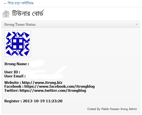 আপনার ডার্সবোর্ড যোগ করুন টিউনার স্ট্যাটাস বোর্ড টেকটিউনের মত