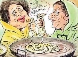 হাসতে হাসতে প্যান্ট খুলে গেলে কিন্তু আমি দায়ী নয়