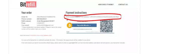 কিভাবে বিট কয়েন দিয়া  মোবাইল  রিচার্জ করা হয়।।