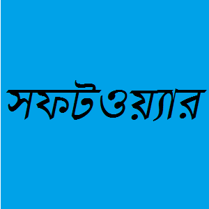 ডাউনলোড করে নিন Typing Master Pro আর টাইপিং শিখুন অনায়াসে খুব সহজে।