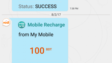 Vodi apps থেকে মাসে হাজার টাকা মোবাইলে রিচার্জ করার উপায়