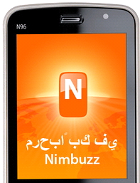 Nimbuzz আইডি দিয়ে জেনেনিন ব্যবহারকারি কোথায় আছে