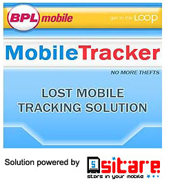 মোবাইল নাম্বার থেকে জানে নিন ব্যাবহারকারী এখন কোথায় আছে