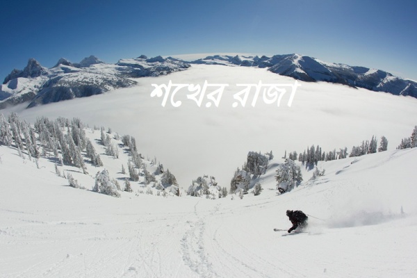 ছোট্ট একটি সফটওয়ার দিয়ে Cut/Copy স্পিড বাড়িয়ে নিন।