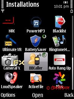 আড্ডা থেকে বন্ধুরা আসতে দিচ্ছে না? এবার খুব সহজেই বিদায় নিন Bye Bye Caller দিয়ে