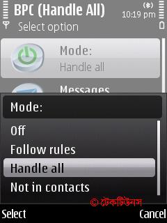 best private conversation3