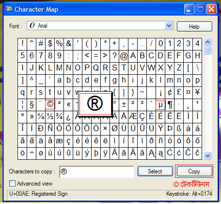 আপনার কম্পুতে যেকোন চিহ্ন জন্যের ব্যবহার করুন বিল্ট-ইন ক্যারেকটার ম্যাপ