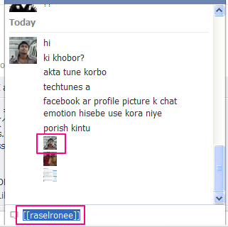 যেভাবে আপনার প্রফাইলের ছবিটিকে চ্যাট ইমোশন হিসেবে ব্যবহার করবেন