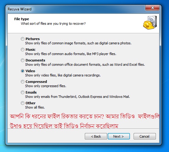 recura file recovery 2