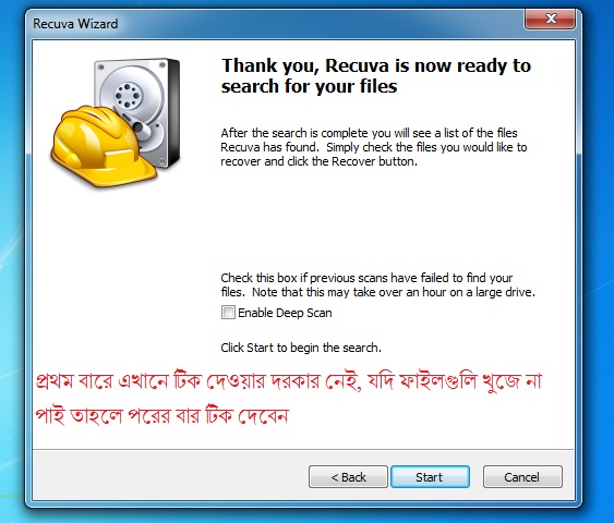 recura file recovery 4