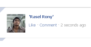 এবার ফেইসবুকে ফাকা স্টাটাস পোস্ট করে চমকে দিন আপনার বন্ধুদের কে