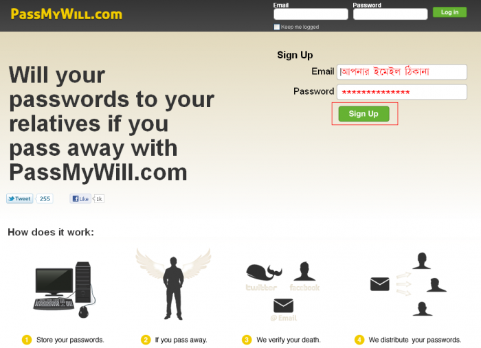 আপনি কি চান মৃত্যুর পর আপনার অনলাইন সম্পদ গুলি কাউকে দিয়ে যেতে?