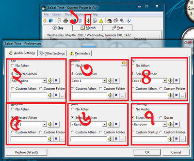 ডাউনলোড করুন ইসলামিক সফটওয়্যার – সালাত টাইম (ফুল টিউটোরিয়াল)