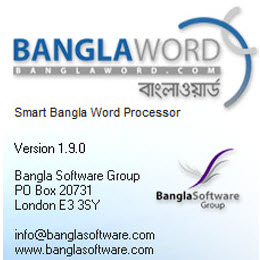 ১০০টি মনকাড়া ফন্ট এর সাথে একটি বাংলা লেখার সফটওয়্যার