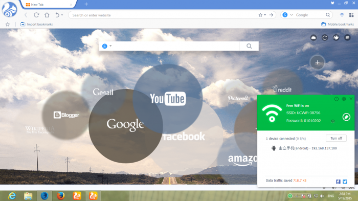UC চমকের কথা (WIFI-Hotspot)একের মধ্যে অনেক(ভিডিও সহ)
