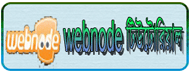 সবচেয়ে সহজ পদ্ধতিতে ওয়েবসাইট তৈরী [পর্ব-৮] :: সাইটে ফ্ল্যাশ যোগ করা
