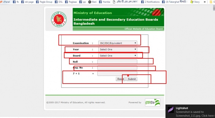 SSC result 207