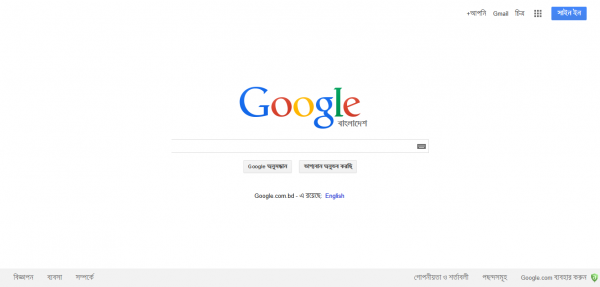 Google_desktop