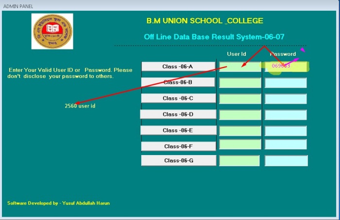 অফ লাইন ডাটা বেইস রেজাল্ট সিস্টেম সফটওয়্যার।স্কুলের রেজাল্ট তৈরি করুন আরামে