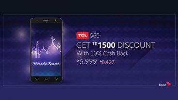 ২ জিবি র্যা মের ফোন এখন ৬,৯৯৯ টাকায়