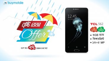 ৩ জিবি র‍্যামের ফোন এখন ৯,৯৯৯ টাকায়