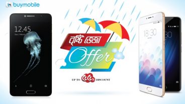 বৃষ্টিভেজা অফার নিয়ে এলো বাইমোবাইল