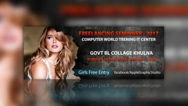 গ্রাফিক্স ডিজাইন স্টুডিও [পর্ব-১২১] :: প্রিন্ট ডিজাইন শিখে আয় করুন মাসে ৫০ হাজার টাকা – কিভাবে একটি ইভেন্ট ব্যানার ডিজাইন করবেন