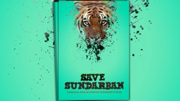 গ্রাফিক্স ডিজাইন স্টুডিও [পর্ব-১৫১] :: যেভাবে করবেন একটি ক্রিয়েটিভ Flyer ডিজাইন – ফটোশপ টিউটোরিয়াল