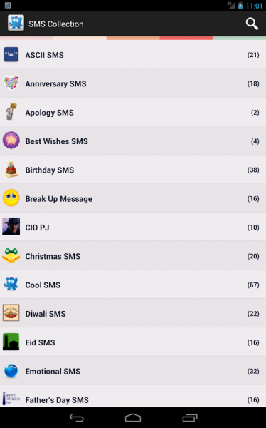 কি করে XML এ ডাটা রেখে কাজ করা যায়