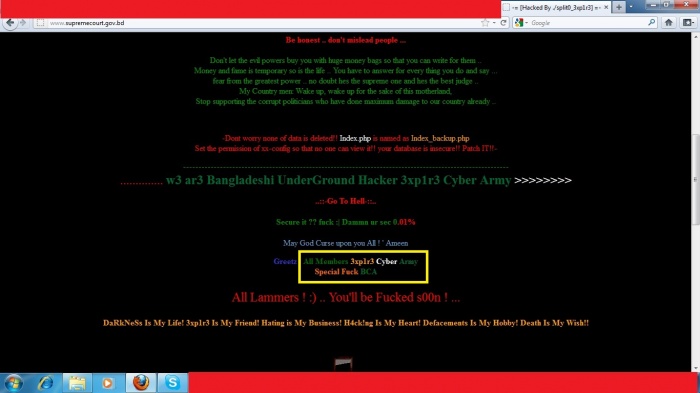 এবার হ্যাক হল সুপ্রীমকোর্টের ওয়েবসাইট!!!